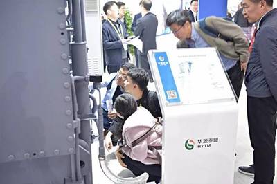 華源泰盟城市級供熱節能技術亮相國際舞臺，核心技術引領行業節能變革