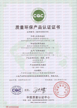 威格環保咨詢服務 專業顧問、合理價格與優質批發采購解決方案