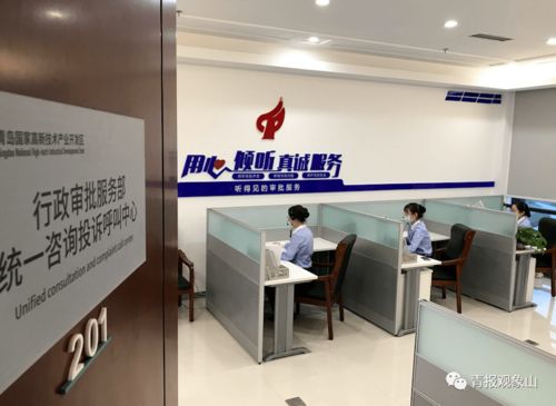 青島躍居全國第11位 營商環境改善幅度最大城市，環保咨詢服務成關鍵助力